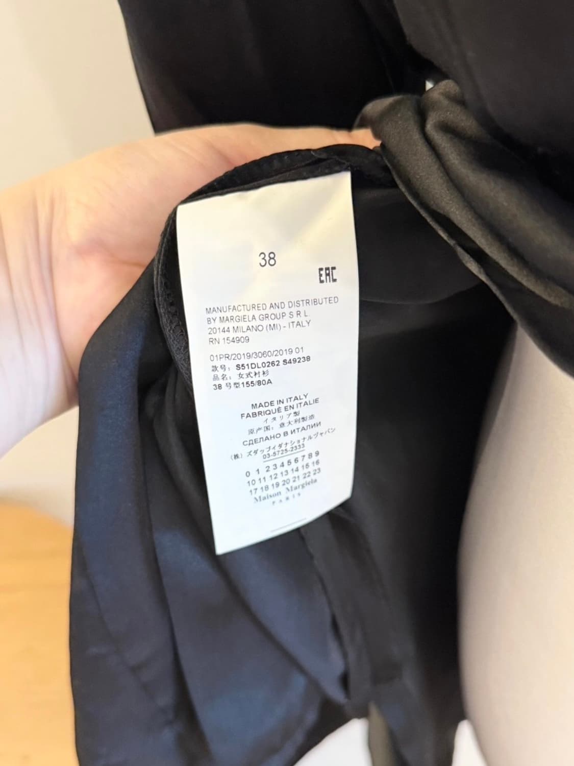 메종마르지엘라 lace shoulder blouse (정가138만) 상품이미지4
