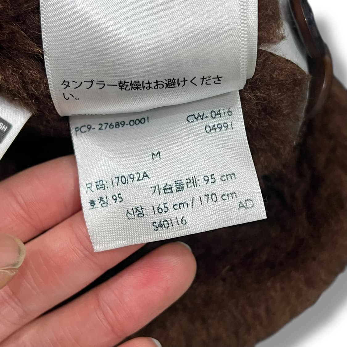 리바이스 셰르파 덱자켓 s08728 상품이미지8