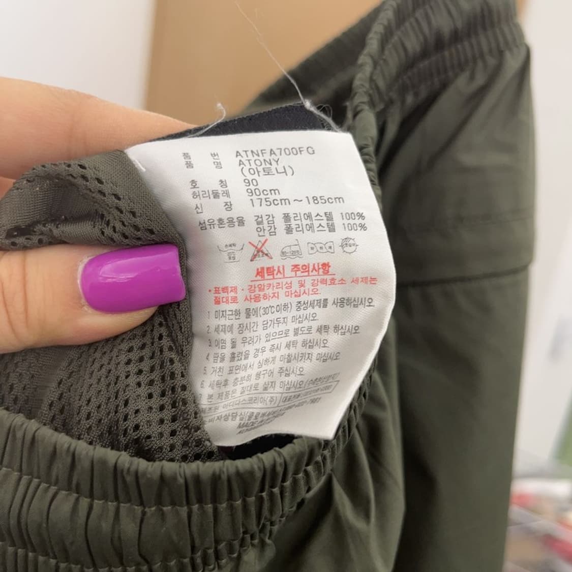 아디다스 스포티 말차 카키 트랙팬츠 90 C07075 상품이미지5