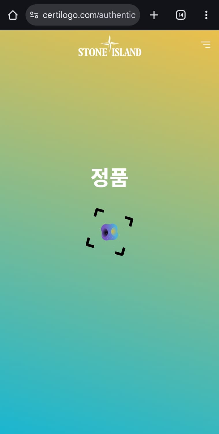 스톤아일랜드 반팔 XL 상품이미지2