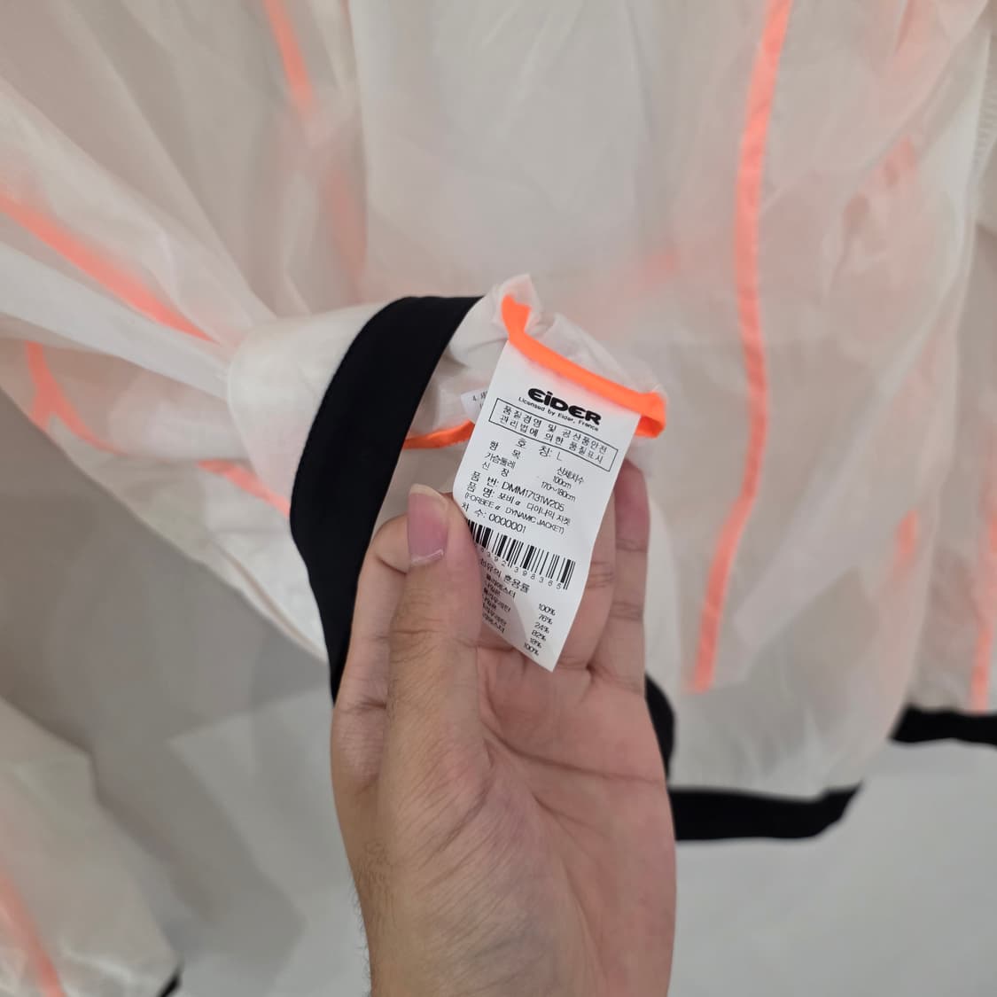 아이더 EIDER 포비 다이나믹 자켓 L 상품이미지6