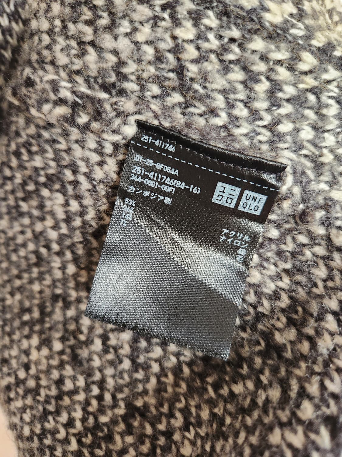 여자 유니클로 트위드니트 가디건 M 상품이미지6