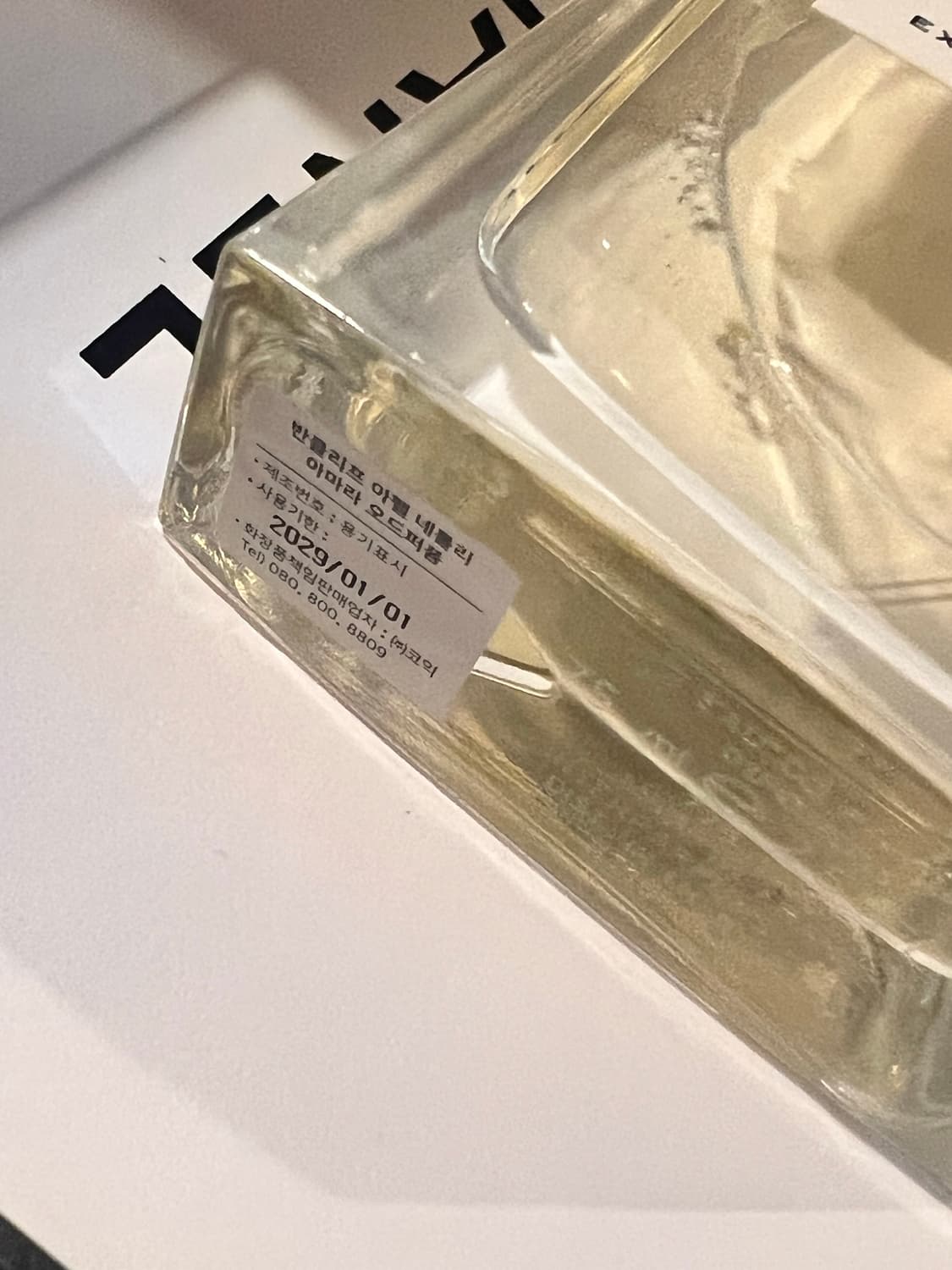 국문 반클리프앤아펠 네롤리아마라 75ml 상품이미지2