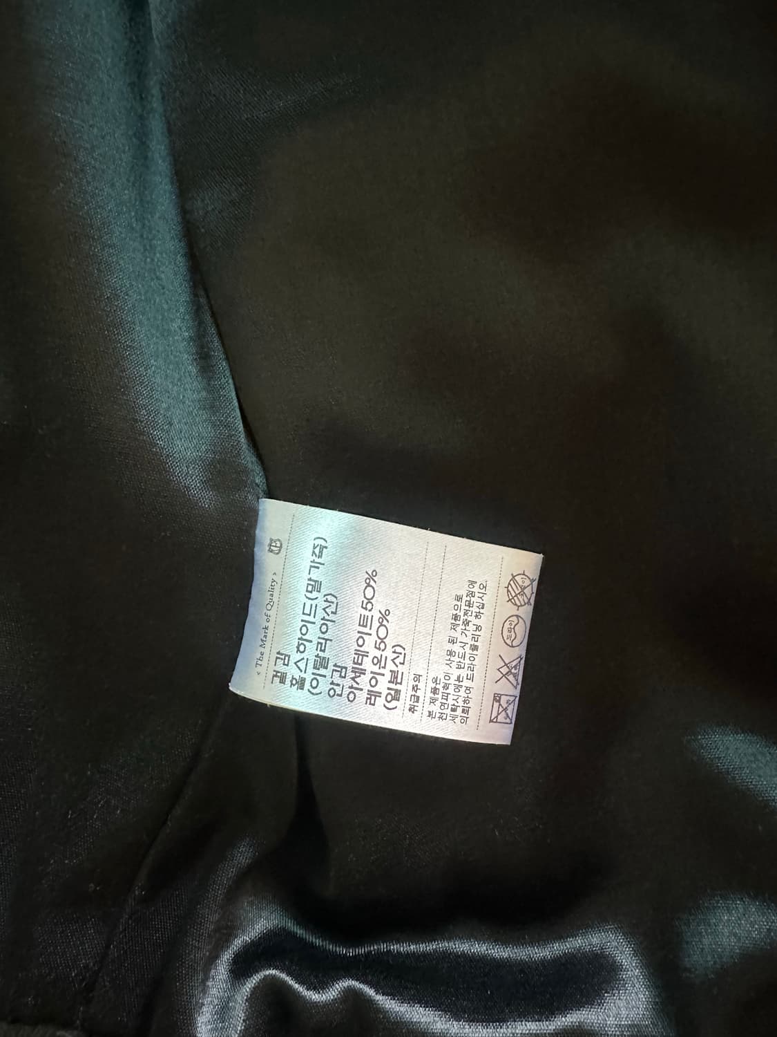 디아프바인 홀스하이드 40사이즈 상품이미지6