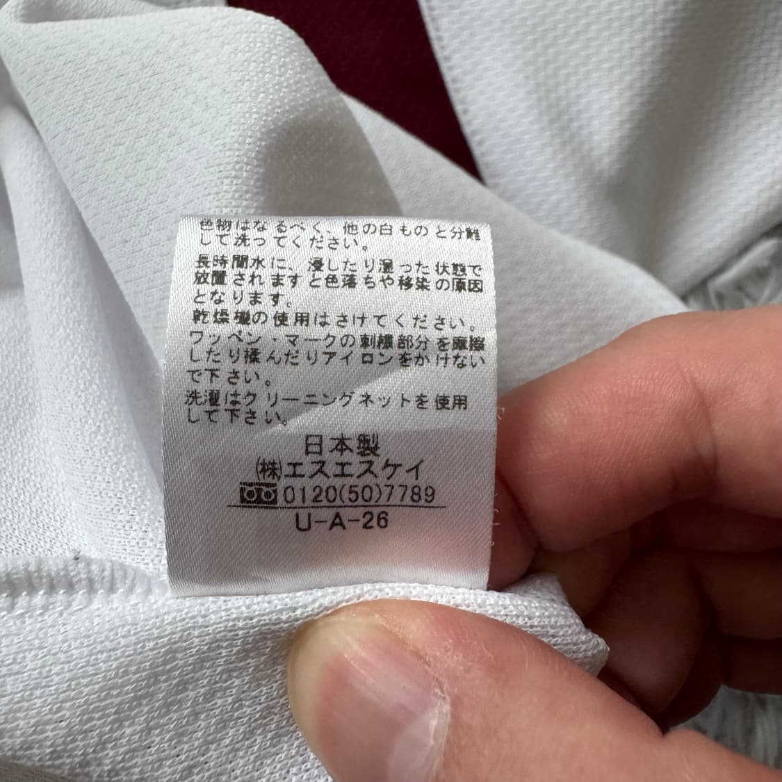SSK 일본빚티지 야구 유니폼 기능성 반팔 야구유니폼 XL 105 상품이미지7