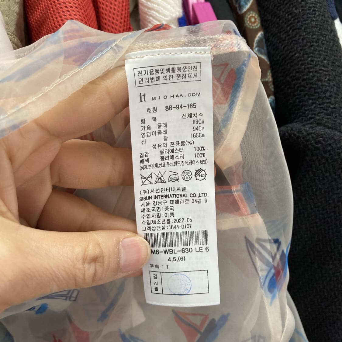 잇미샤 2022 오간자 프린트 블라우스 66  상품이미지5