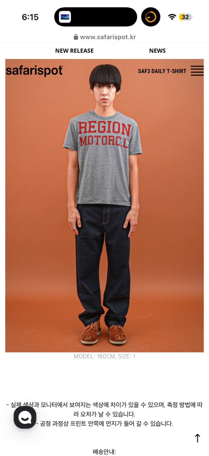 사파리스팟 반팔 REGION MOTORS CLUB DAILY TEE (G 상품이미지2
