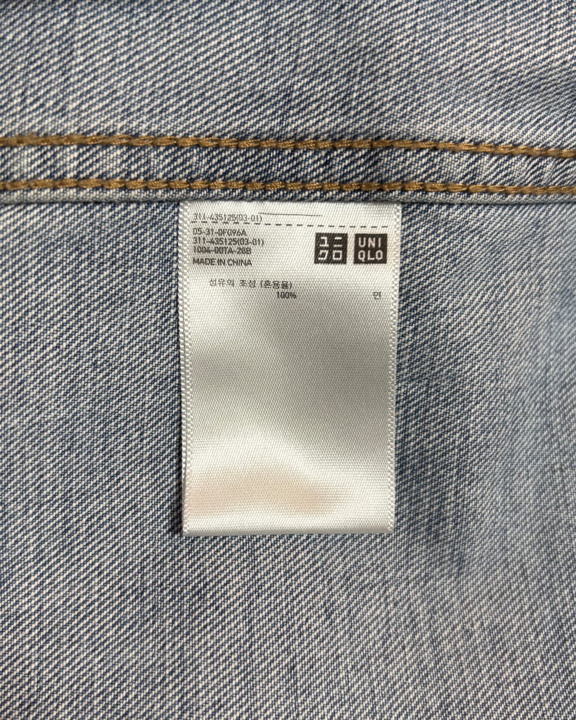 (L) 유니클로 U 데님 커버올 워크 자켓 상품이미지6