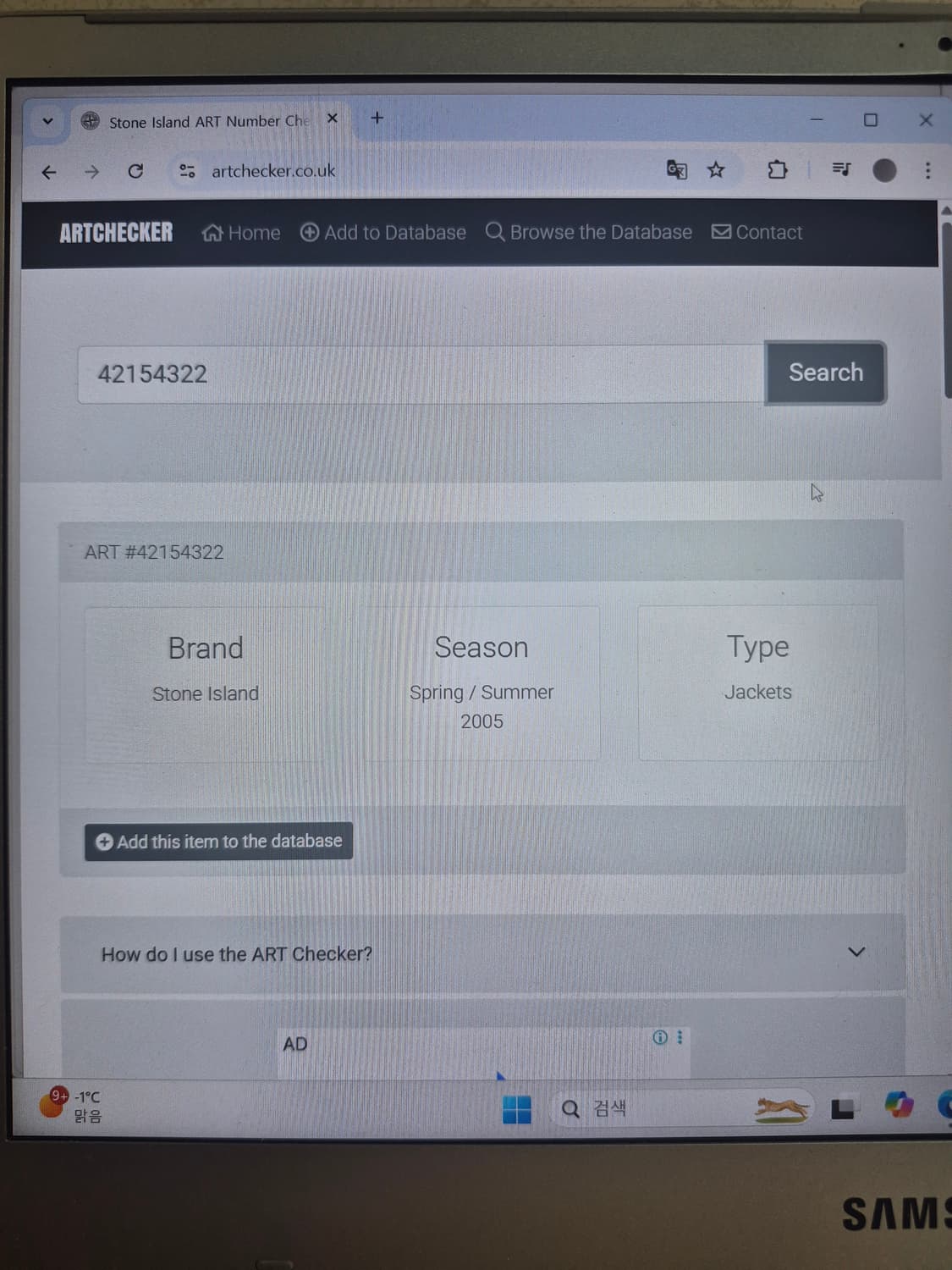 (희귀)스톤 아일랜드 05s/s USN 마리나 트렌치 코트 2XL 정품 상품이미지7