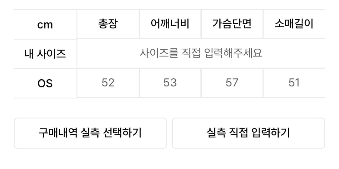팬시클럽 웨이브 로고 가디건 올리브 상품이미지3