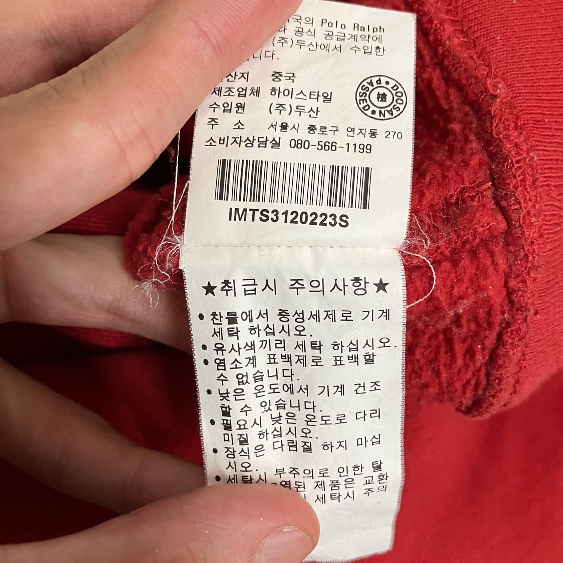 N51 폴로 진스 후드티 상품이미지5