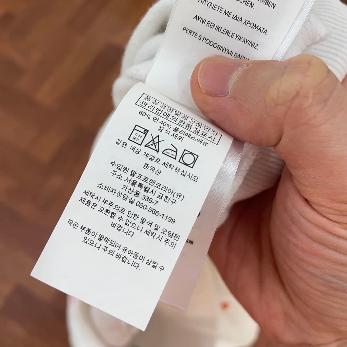 걸즈XL 폴로 자수 맨투맨 상품이미지3