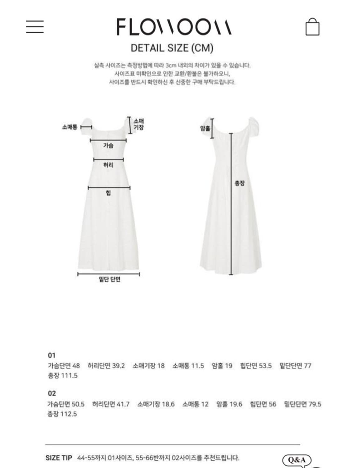 플로움 데이지퍼프 드레스 상품이미지4