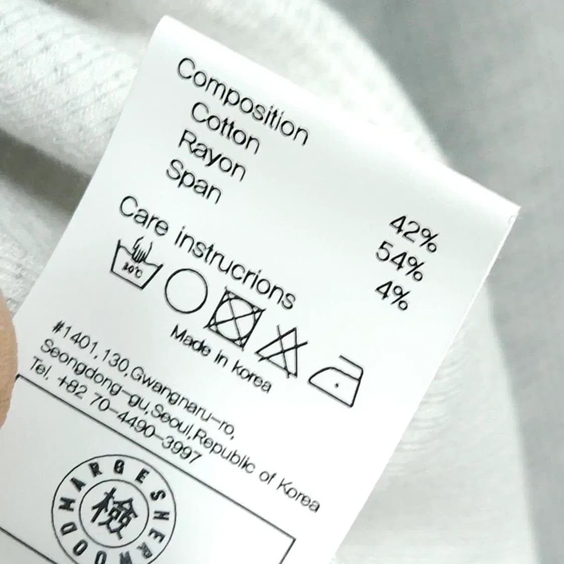 마지셔우드 MARGESHERWOOD 와플 프린트 티셔츠 (새상품) 상품이미지6