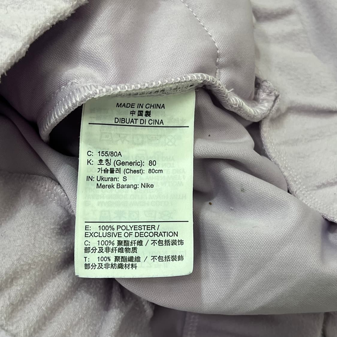 [우먼90] 나이키 드라이핏 후리스 상품이미지5