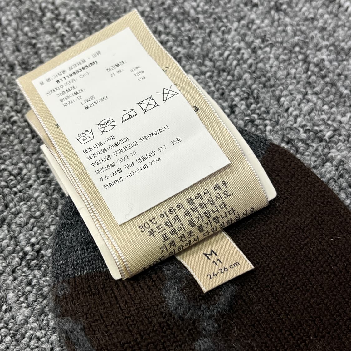 새상품 구찌 울 롱삭스 니삭스 양말 브라운 M 사이즈 상품이미지8
