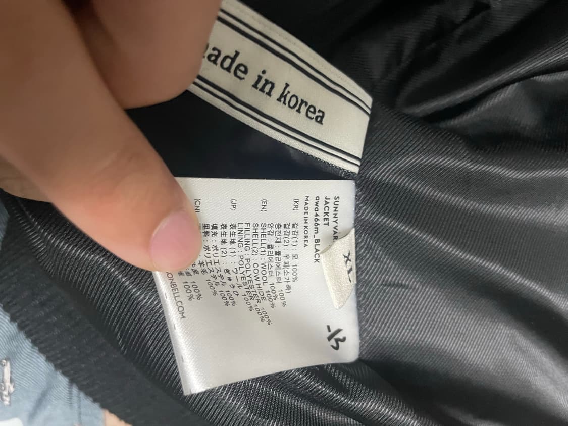 앤더슨벨 써니 바시티 자켓 XL 상품이미지3