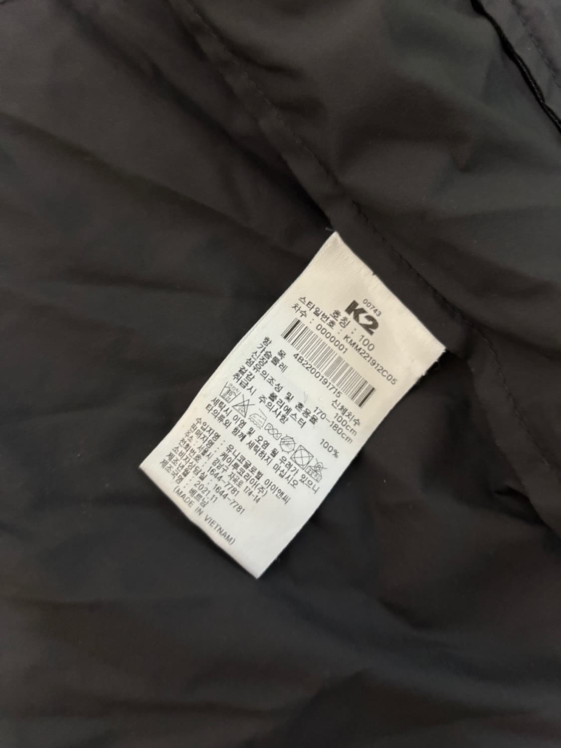 K2 바람막이 상품이미지3