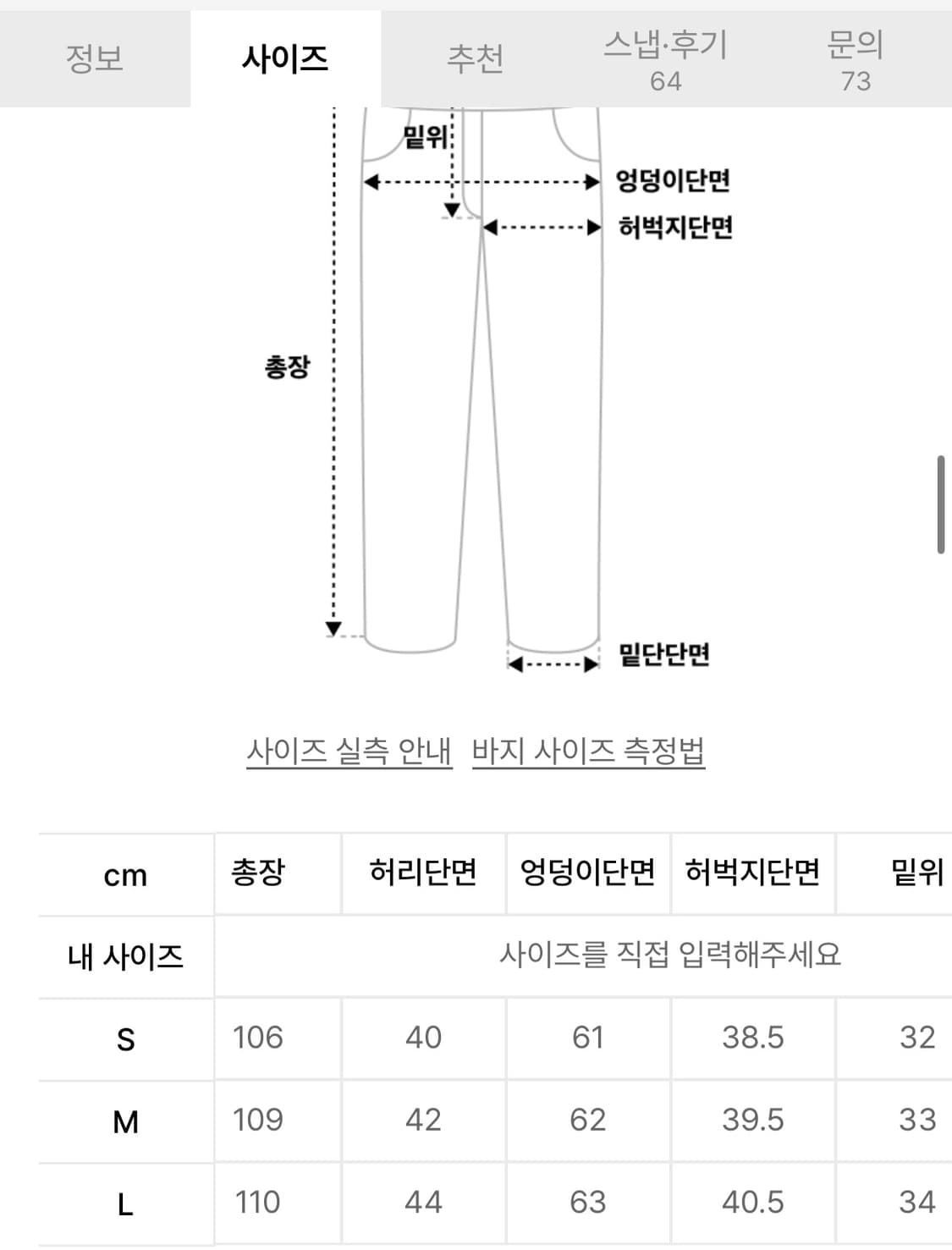 [M] ETCE 더블니 코튼 팬츠 차콜 상품이미지5