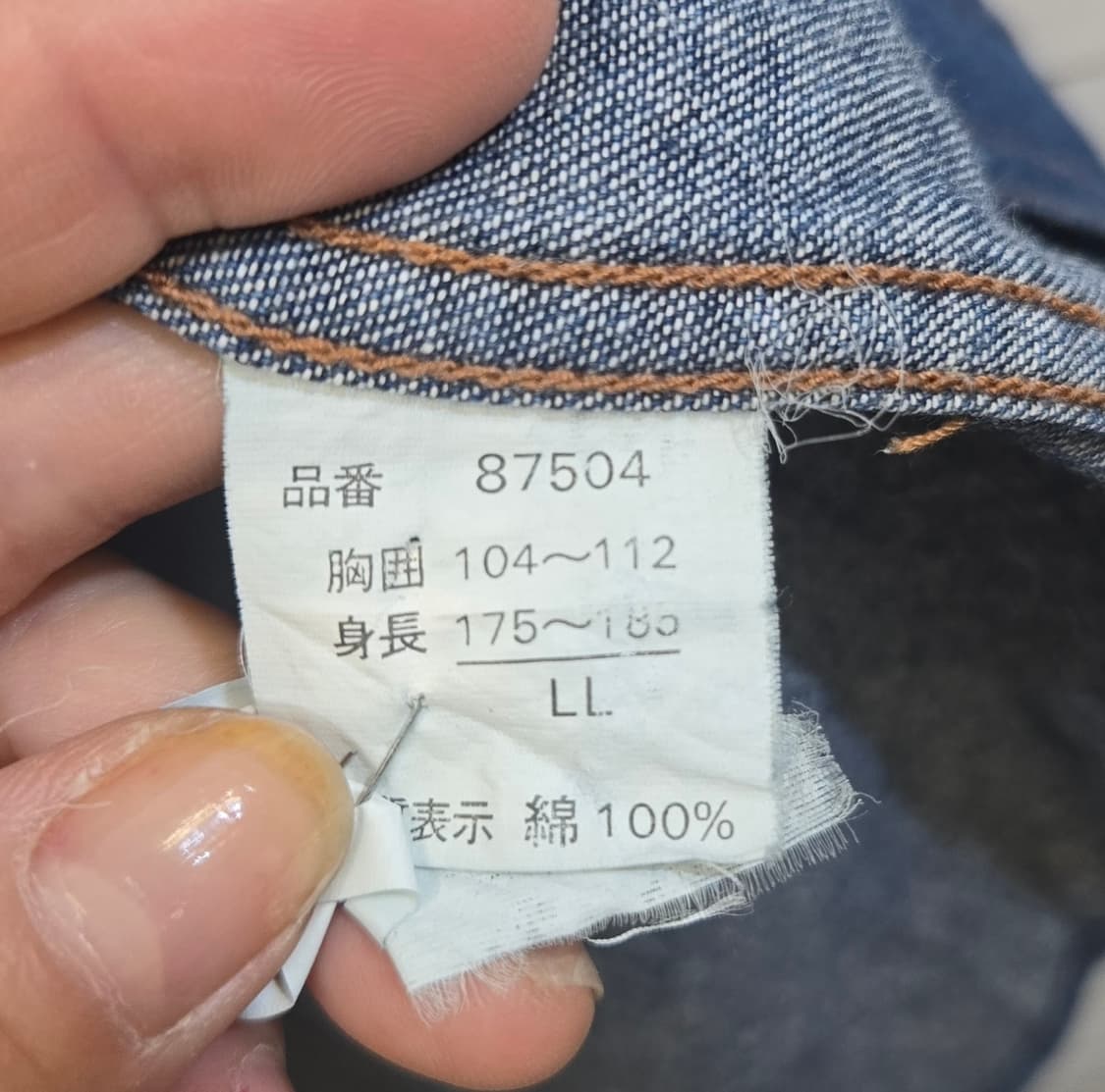 야마하 모터스 데님 반팔셔츠 상품이미지5