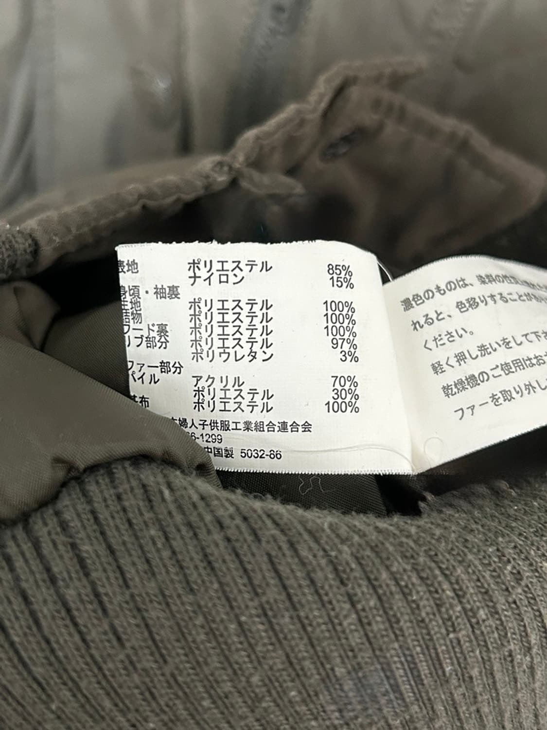 vtg jacket 상품이미지4