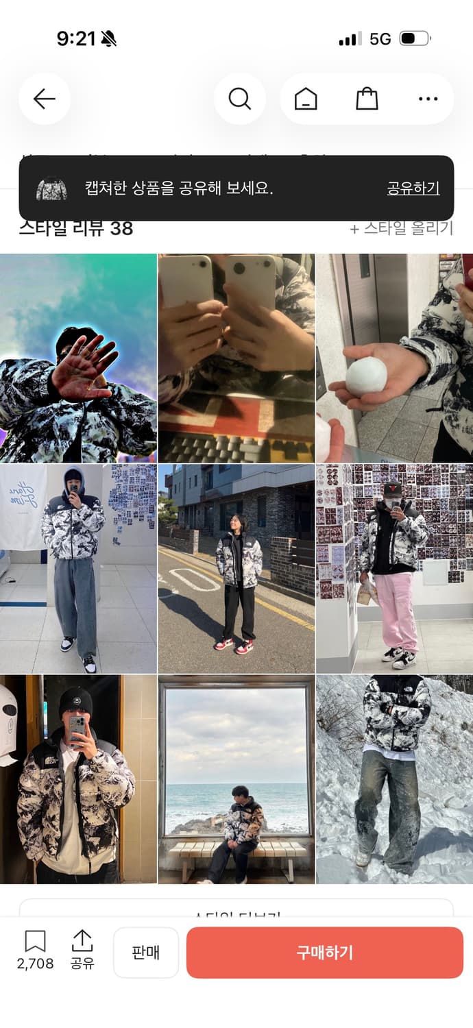 노스페이스 1996 노벨티 눕시 자켓 누트럴 그레이 상품이미지5