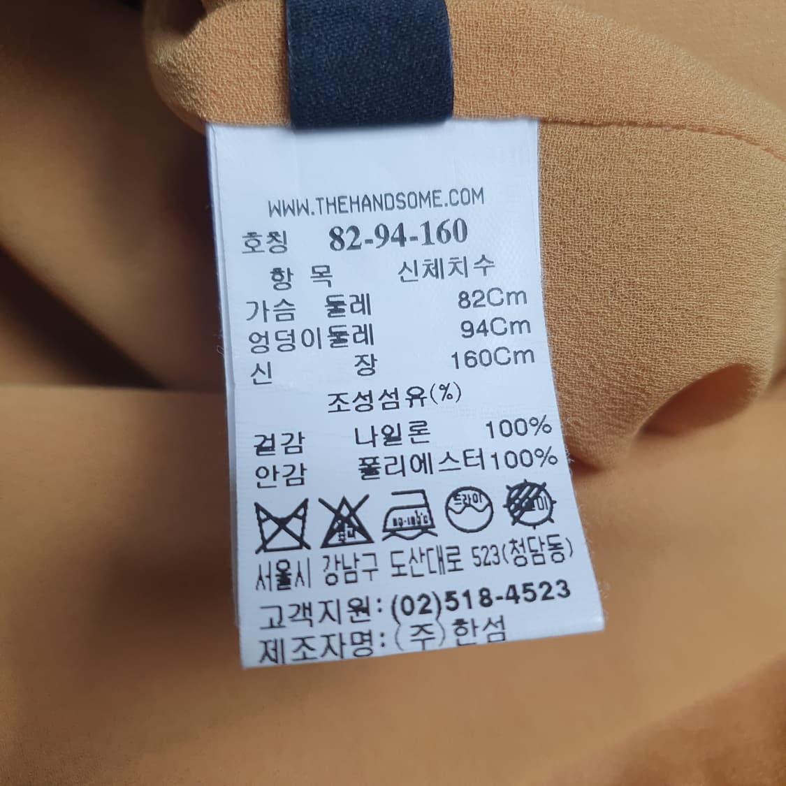 랑방컬렉션 스웨이드 프릴카라 블라우스 상품이미지7