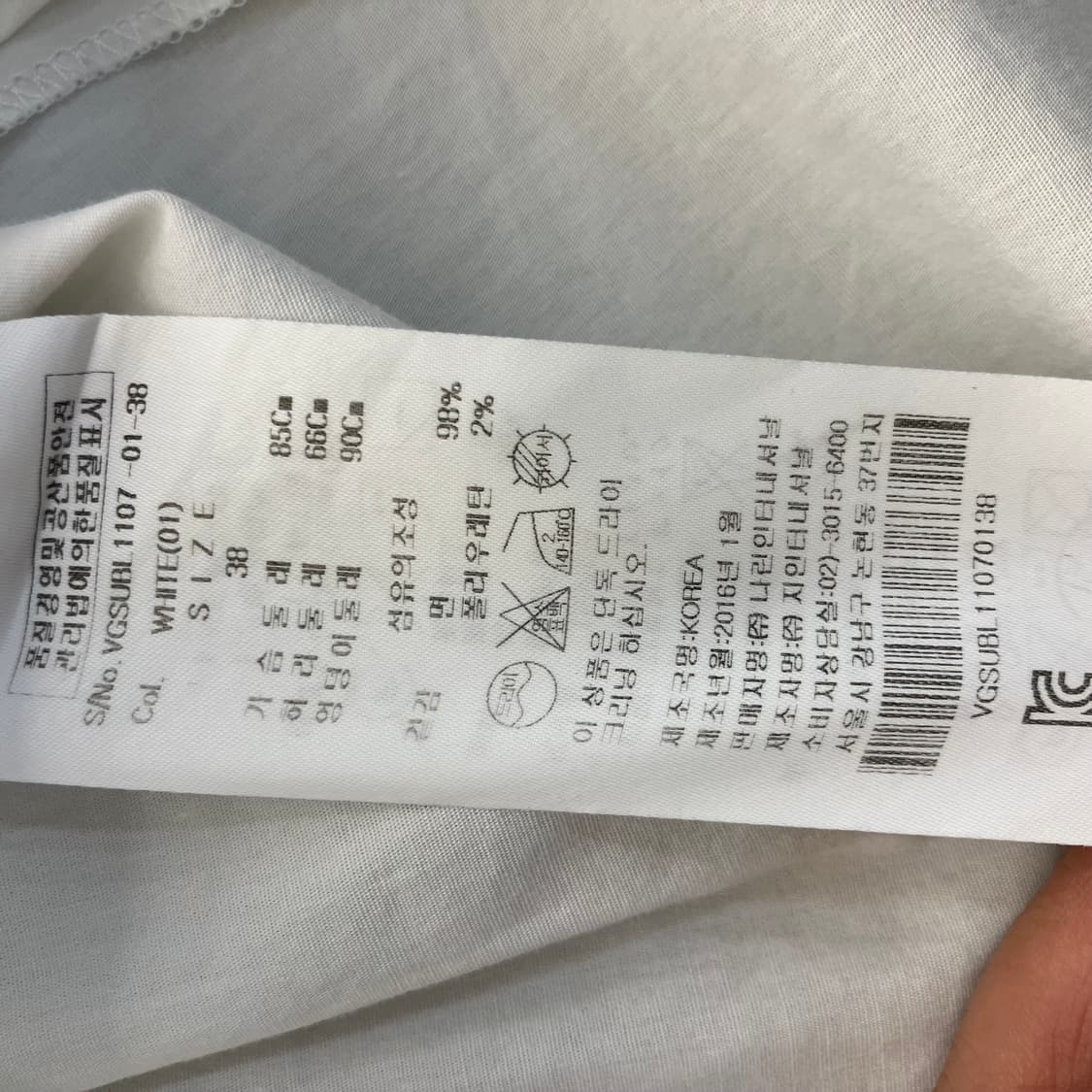 비비안웨스트우드 화이트 셔츠 38 상품이미지7