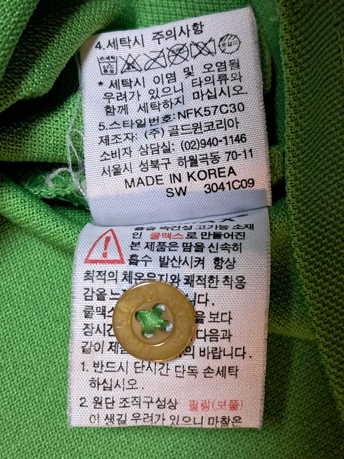 노스페이스 여성 반팔티 M 상품이미지9