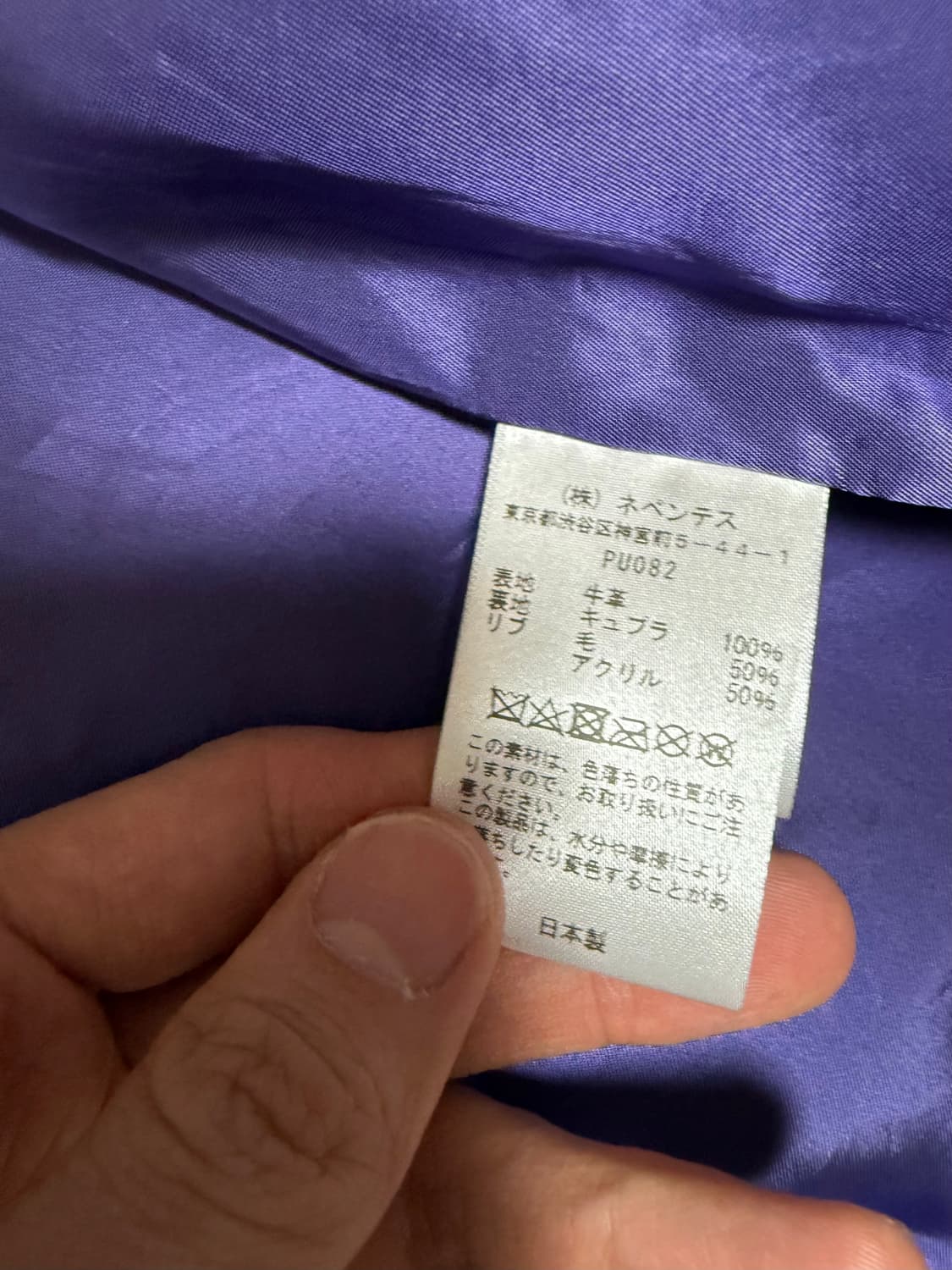 니들스 A-2 카우하이드 가죽자켓 (모델명 PU082) 상품이미지3