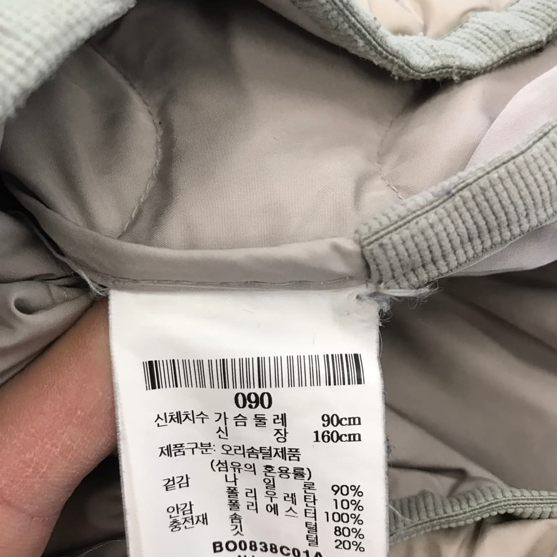 빈폴 웨이브 퀼팅 경량다운패딩 [여성90] 상품이미지6