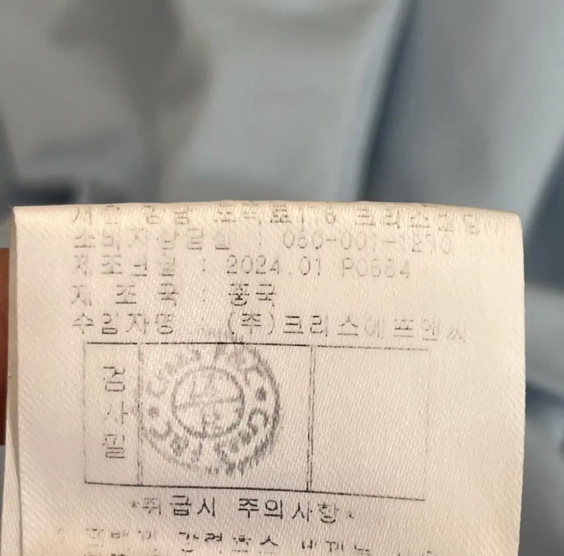 24년 마스터버니에디션 골프 반팔 카라 티 (7) 상품이미지7