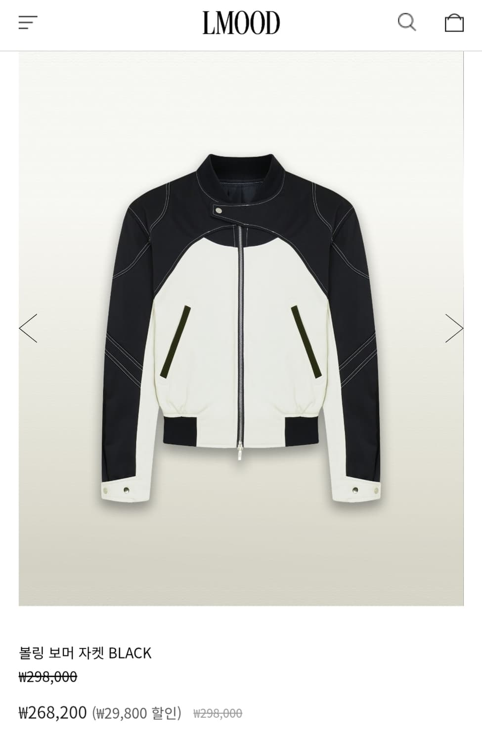 엘무드 트랙 바이커 보머 자켓 상품이미지2