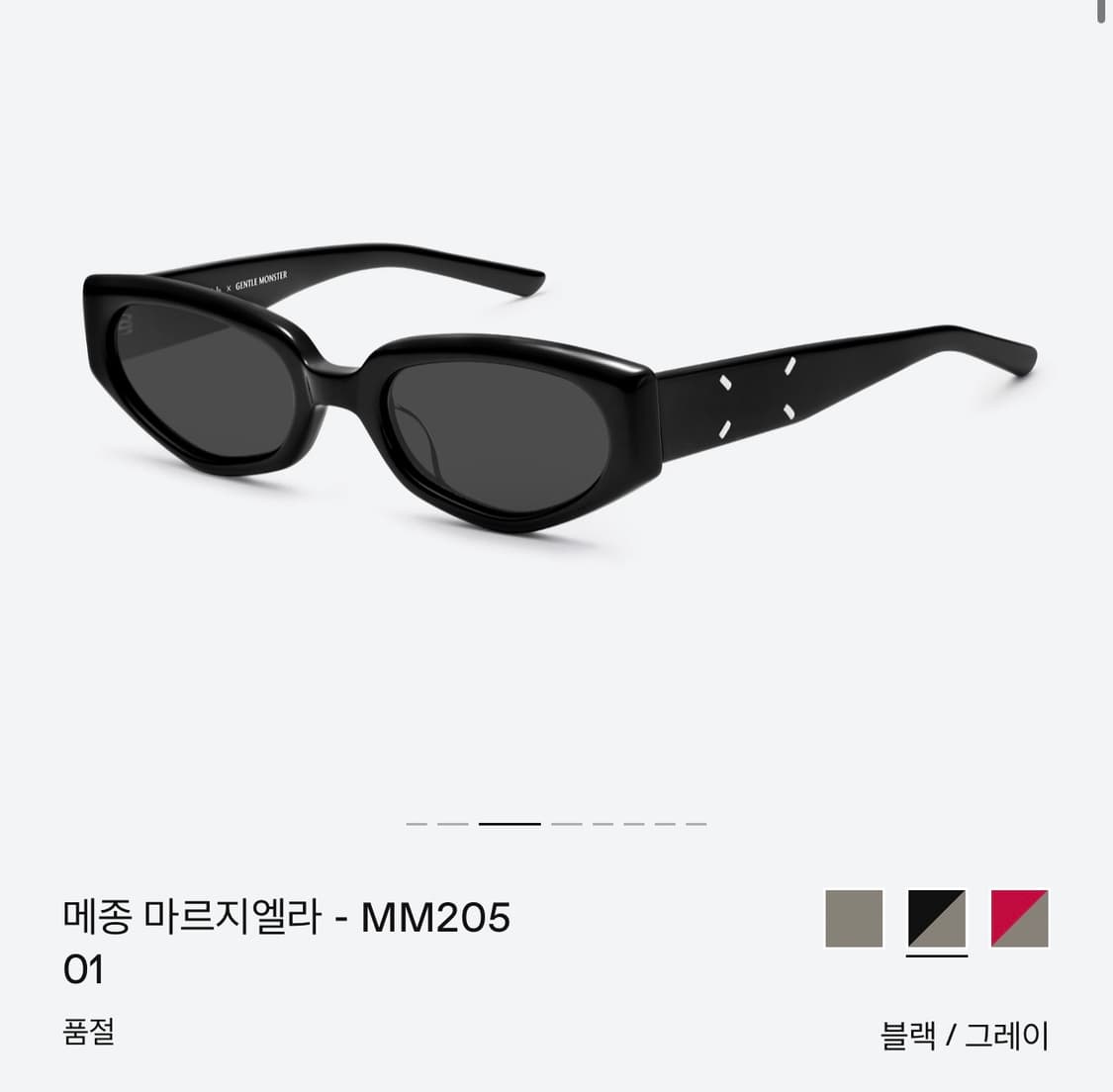 젠틀몬스터x메종마르지엘라 선글라스 mm205 상품이미지1