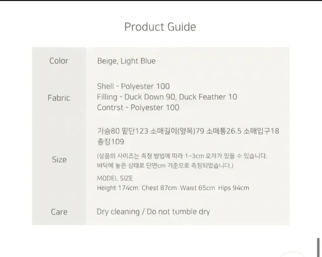 Witty and Humble 롱패딩 베이지 상품이미지9