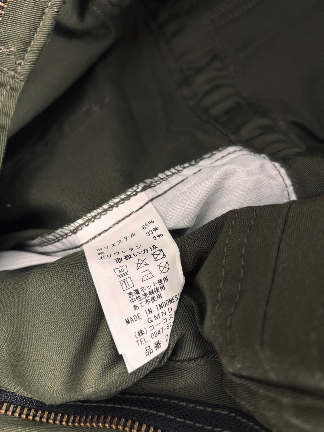 디키즈(Dickies) 밀리터리 테이스트 넉넉한 5L 오버롤 츠나기 카키 상품이미지6