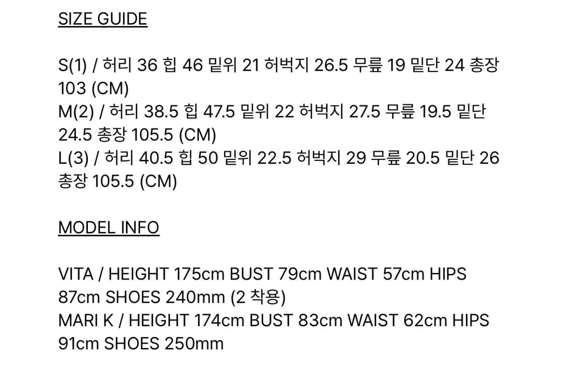 KNEE POINT VINTAGE BOOTCUT, BLUE (S사이즈) 상품이미지4