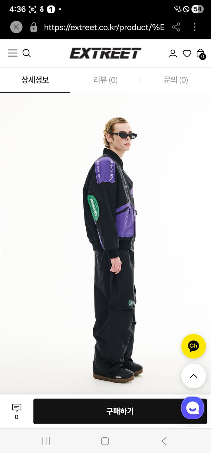 큐마일  자켓 퍼플 보드복 상품이미지2