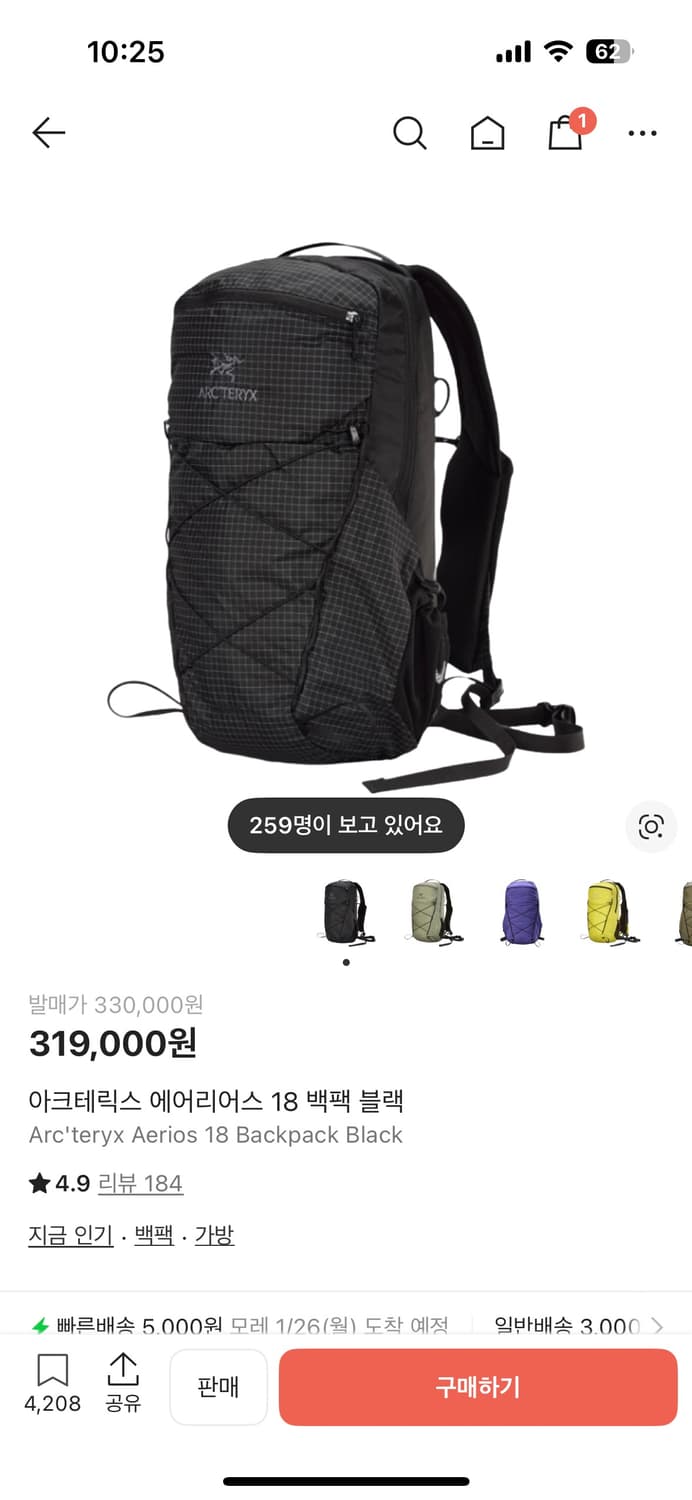 아크테릭스 에어리어스 18 백팩 블랙 상품이미지1