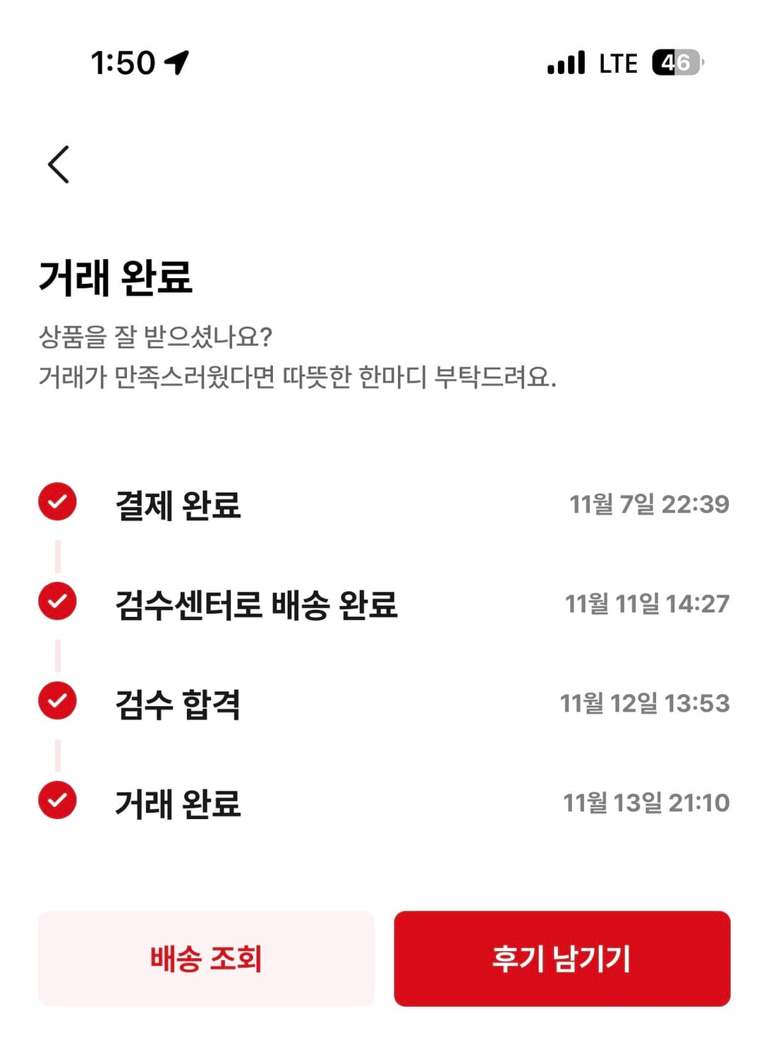 아크테릭스 아톰 lt m 상품이미지8