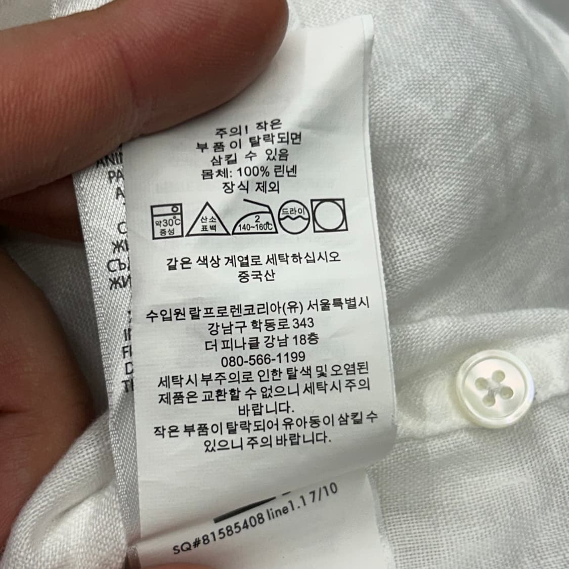 🫶🏻 폴로랄프로렌 릴렉스드핏 White 린넨 셔츠 🫶🏻  상품이미지5