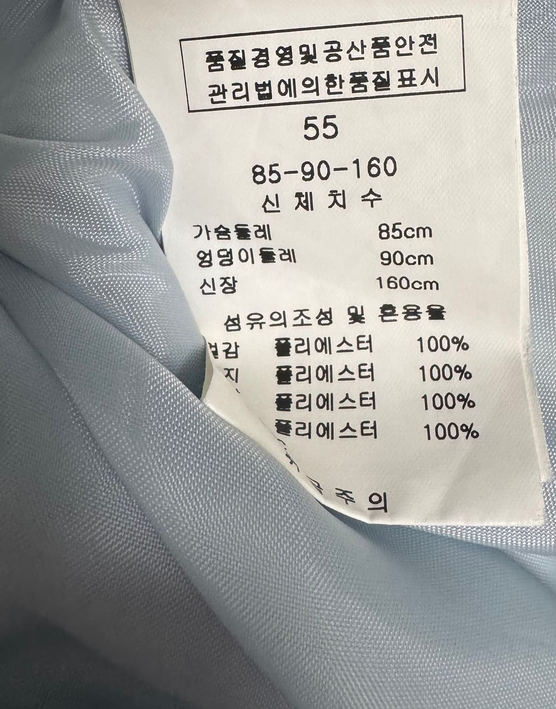 케네스레이디 민트 원피스 상품이미지10