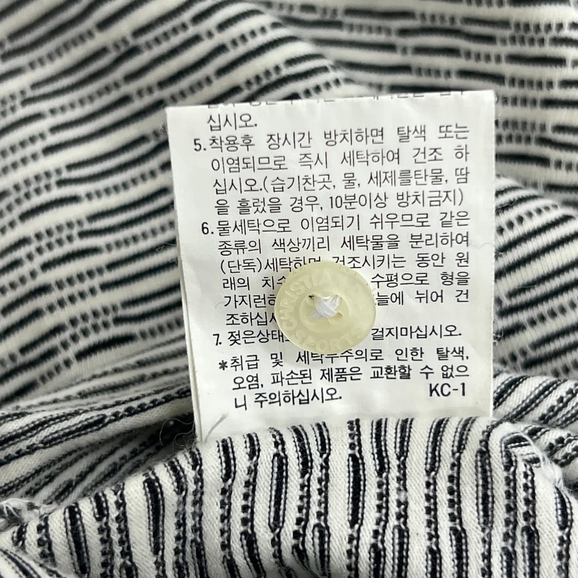 크리스찬 디올 빈티지 스트라이프 반팔 폴로 셔츠 105 상품이미지9