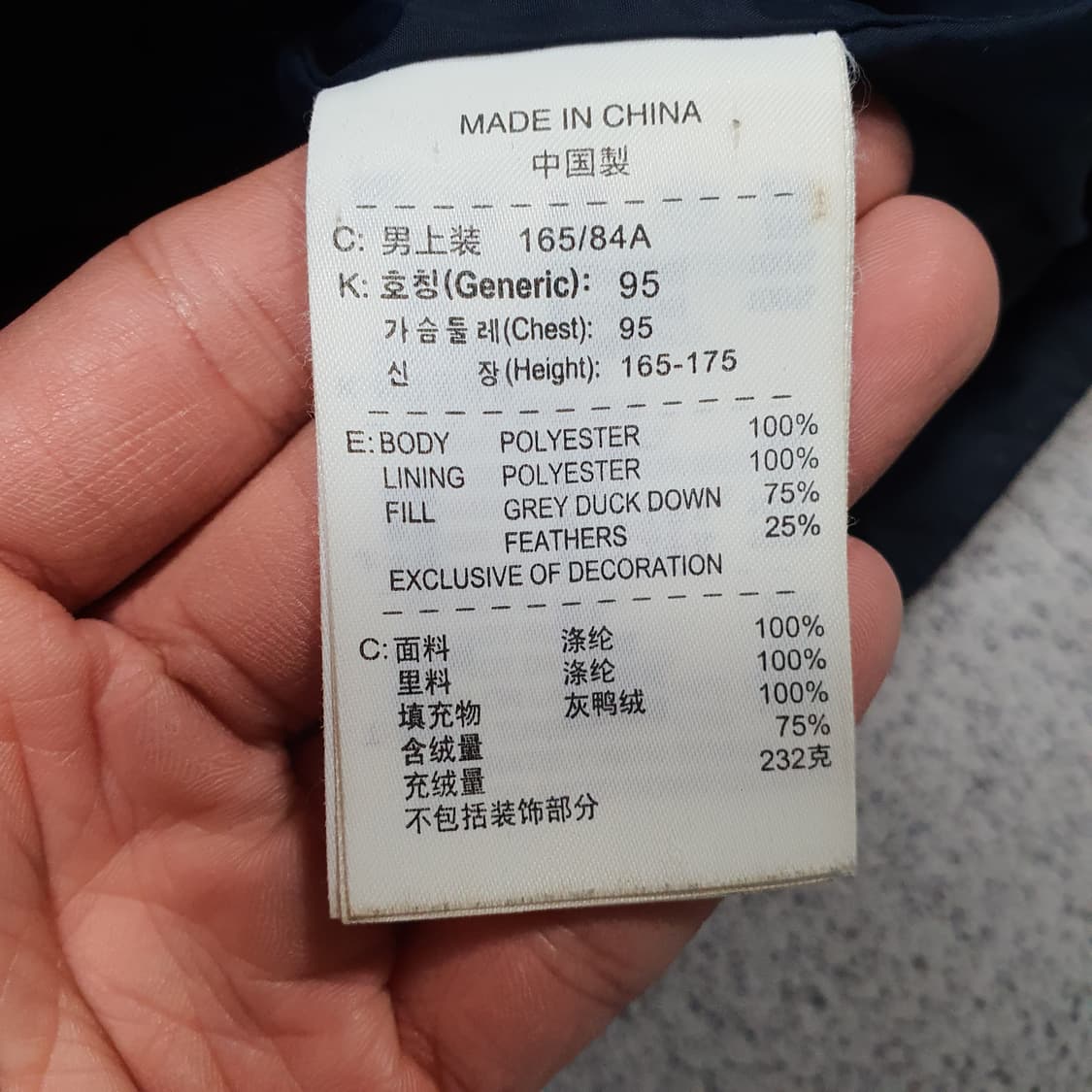 ✨ (바배) 나이키 아스날 덕다운 축구 패딩 상품이미지4