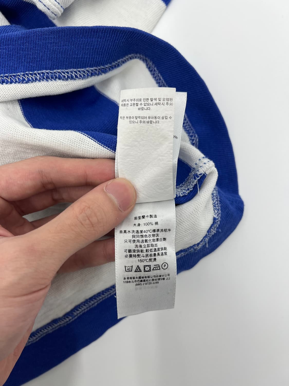 00s 폴로 랄프로렌 블루 스트라이프 로고 와펜 프레피 럭비티 상품이미지6