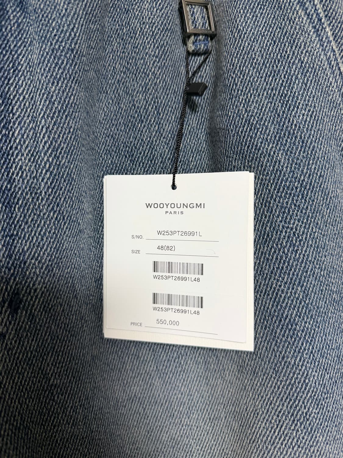 우영미25fw 밴딩 데님 블루 색상 48사이즈 입니다 상품이미지3