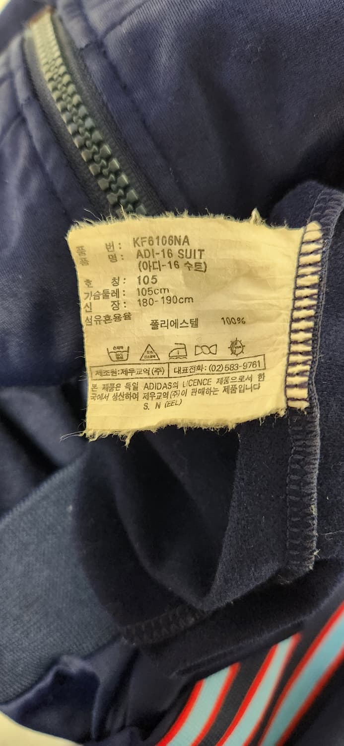 90s 빈티지 아디다스 파이어버드 빅로고 져지 상품이미지6