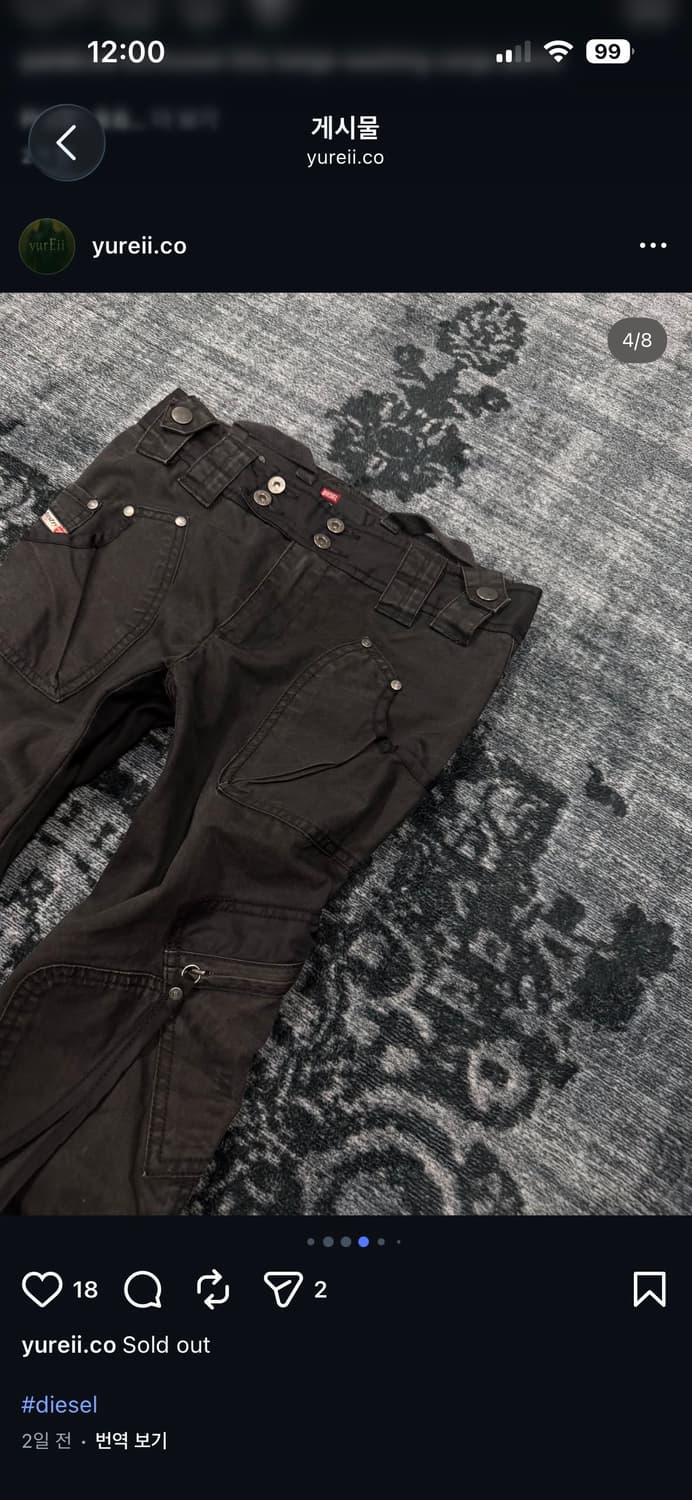 diesel 00s y2k parachute cargo pants 상품이미지4