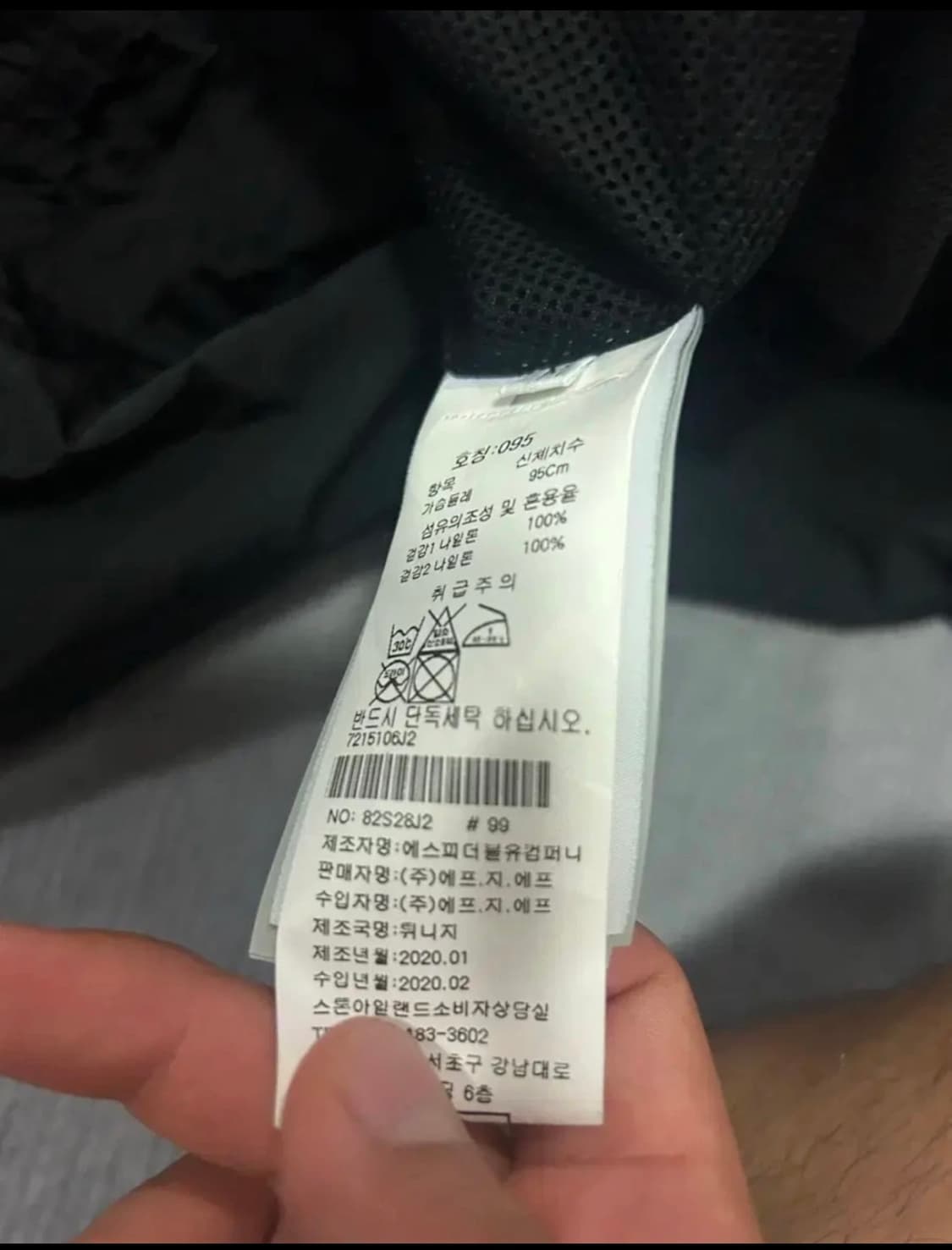 스톤아일랜드 나일론 메탈 오버셔츠 95 상품이미지6