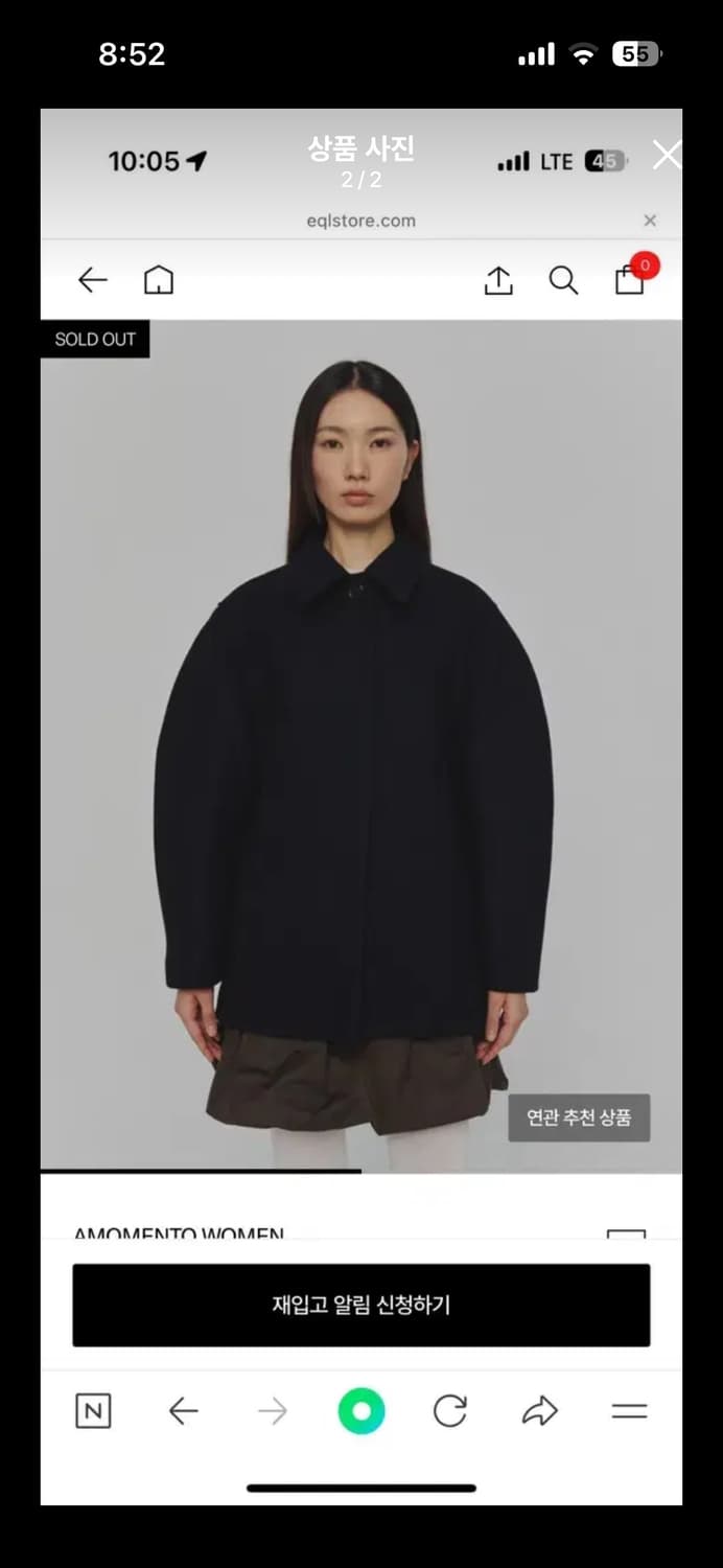 아모멘토 아워글래스 하프 코트 상품이미지3